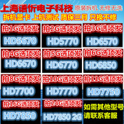 办公吃鸡HD5770/6770 6850/HD7750/HD7850 1G 2G台式机显卡 PCIE