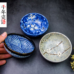 日本进口小号浅钵碗饭碗调味碗酱料碗火锅小碗米饭碗商用陶瓷餐具