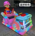 广场新款发光双人消防车碰碰车儿童扫码玩具车夜市摆摊游乐设备
