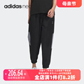Adidas阿迪达斯NEO男裤2023夏季新款运动休闲裤透气长裤IP3911