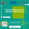Koray Tugberk GUBUR – Topical Authority and Semantic SEO Co