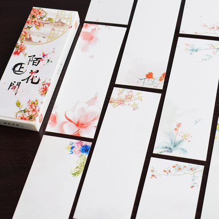 古典小清新空白DIY手写手绘卡纸书签水彩纸质简约书法卡片学生用