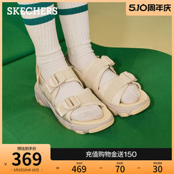 Skechers斯凯奇2024年夏季新款女鞋休闲运动凉鞋舒适外穿沙滩鞋