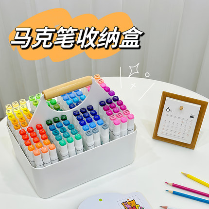 简约大容量多功能手提笔筒水彩笔马克笔书桌面儿童文具画笔收纳盒