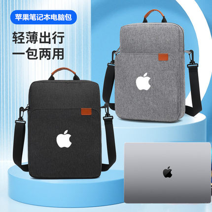 适用苹果MacBook Pro13电脑包A2289/A2338/A2337/A2681笔记本Air11.6英寸A1465单肩A1370斜挎背包Air13手提袋