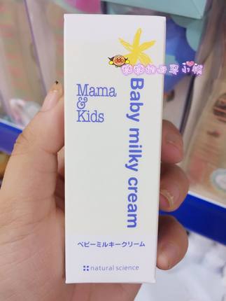 日本国内代购 mamakids cream宝宝润肤乳液面霜 羊水配方75g
