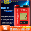 希玛氧气检测仪AS8801/AS8802/AS8804工业空气氧气O2浓度含量检测