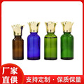 直供透明玻璃瓶精油瓶护肤品分装瓶精华液乳液瓶滴管精油瓶