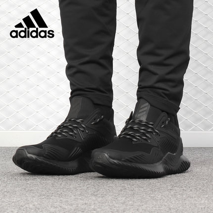 Adidas/阿迪达斯正品 ALPHABOUNCE BEYOND 男女运动跑步鞋B76046