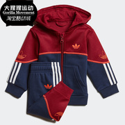 Adidas/阿迪达斯正品三叶草OUTLINE FZ HOOD婴童装运动套装FM4449