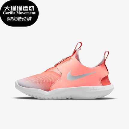 Nike/耐克正品新款大童透气运动舒适休闲跑步鞋AT4663-608