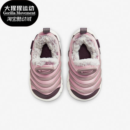 Nike/耐克正品冬季新款保暖婴童加绒毛毛虫轻便休闲鞋 DO5888-661