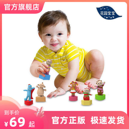 花园宝宝玛卡巴卡游戏公仔组合0-3岁宝宝智力玩具益智数字叮叮车