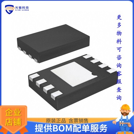 BD5634NUX-TR《线性芯片IC AMP D MONO 850MW VSON008X2030》