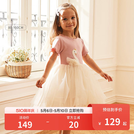 戴维贝拉女童连衣裙2024夏装新款宝宝芭蕾裙六一儿童演出服裙子