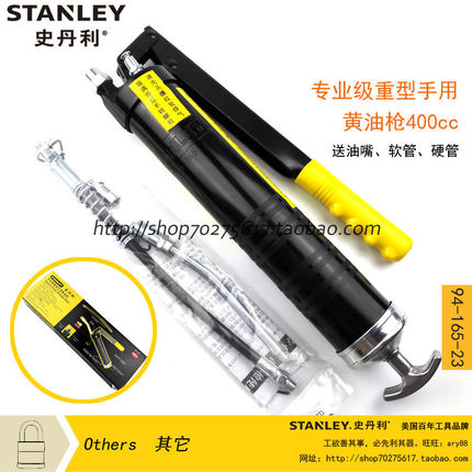 STANLEY/史丹利 专业级塑柄重型黄油枪400CC 94-165-23