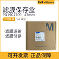 美国Millipore密理博保存器皿PD1504700微生物分析滤膜存放盒正品
