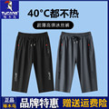 运动短裤男+沙滩裤