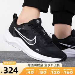 Nike耐克男鞋秋季新款透气网面黑色运动鞋缓震跑步鞋男DD9293-001