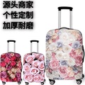 白色紫色粉色玫瑰花朵弹力箱套拉杆箱旅行旅游登机行李皮箱保护罩