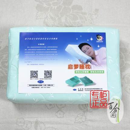 厂家直销启梦睡枕保护颈椎健康保健枕头科学设计畅销十多年特价