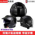 ls2半盔夏季摩托车头盔四分之三双镜片电动复古帽檐四季男女OF570