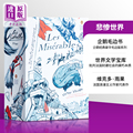 企鹅毛边书 雨果：悲惨世界原著 英文原版 Penguin Classics Deluxe Edition: Les Miserables 经典名著 Victor Hugo【中商原