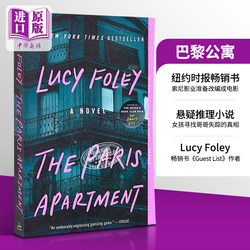 纽约日报头号畅销书 巴黎公寓 The Paris Apartment 英文原版 Lucy Foley 宾客名单作者新作 悬疑推理小说【中商原版】