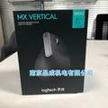 包邮罗技正品MX Vertical电脑笔记本办公无线蓝牙垂直鼠标可充电