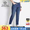 Raidy Boer/雷迪波尔春夏季男经典水洗休闲修身薄款牛仔裤6011-50