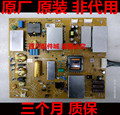 索尼KD-55X8500F 55X8566F KD-55U8G电源板 AP-P242AM 2955046804