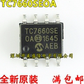 全新原装 TC7660 TC7660S TC7660SEOA 贴片 SOP8 进口稳压器IC