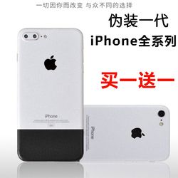 适用iPhone8手机贴苹果X变1代6S全包7plus个性XSmax后背膜XR贴纸x