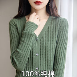100%纯棉线长袖针织衫开衫女短外套毛衣韩版简约纯色百搭外搭全棉