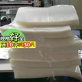 水饺包装袋定制