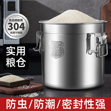 米桶防潮防虫家用密封食品级304加厚不锈钢50斤储存米缸装面粉罐