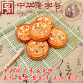 天津特产桂顺斋清真老式传统香油提浆月饼五仁百果豆沙散装多口味