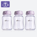 三美婴储奶瓶PP玻璃标准口径母乳保鲜宽口径存奶瓶吸奶器收纳袋包