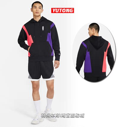 Nike/耐克 AIR JORDAN ZION 锡安 AJ男子连帽运动卫衣 DH0583-011