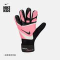 Nike耐克官方男女童大童守门员手套1副夏季透气缓震拼接FJ4864