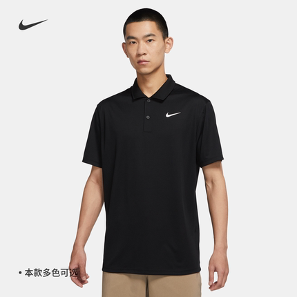 Nike耐克官方DRI-FIT男子速干高尔夫翻领T恤夏季POLO环保DH0823
