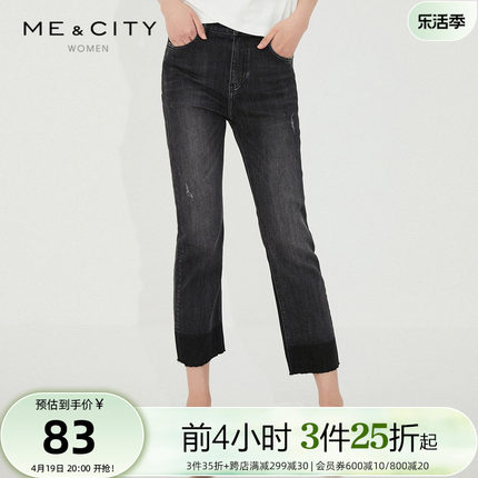 [3件25折]MECITY女春夏个性街头高腰设计修身九分微喇牛仔裤