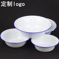 搪瓷碗怀旧面碗饭盆老式盆子汤碗汤盆纯白色蓝边复古面条碗多尺寸