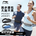 李宁跑步腰包 运动户外贴身黑色男女健身通用小手机包 LBKQ610