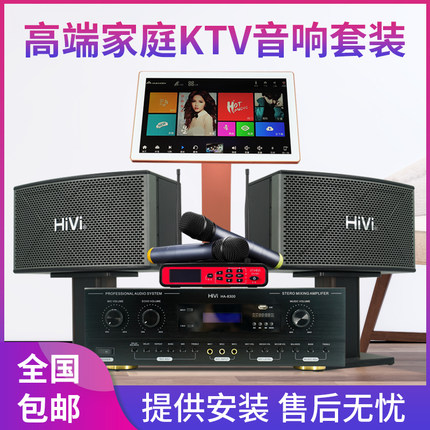 K1000卡拉OK家用k歌KTV音响10寸会议音箱点歌功放套装
