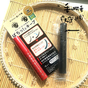 日本Ettusais艾杜纱睫毛膏打底膏自然卷翘浓密纤长耐水定型黑色
