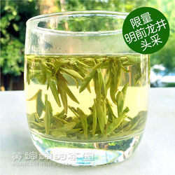现货 2024新茶 明前龙井125g杭州发货特级绿茶龙井茶叶散装春茶