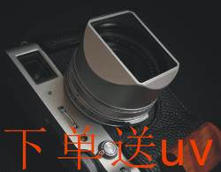 新款金属适用于富士 X100vi  VI  x100s x100t  相机方形遮光罩