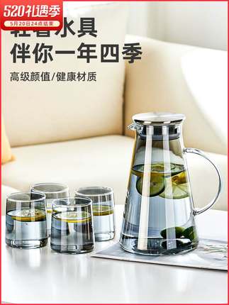 冷水壶茶杯套装家用客厅轻奢玻璃喝水杯子茶具大容量果汁壶带托盘