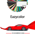 Eazycolor汽车车衣改色膜白变超亚电光金属高亮幻彩极光糖果系列